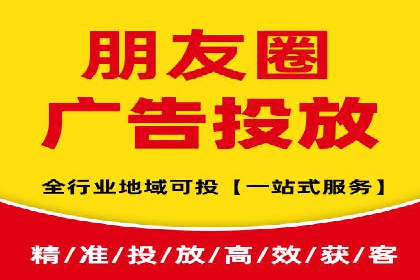 案例分析：SEM竞价托管代运营优势