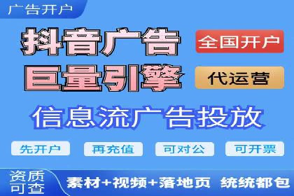 微信信息流广告的ROI（投资回报率）提升策略